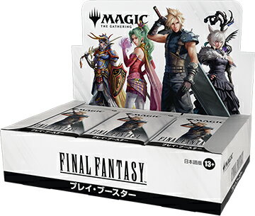 MTG ――FINAL FANTASY ﾌﾟﾚｲ･ﾌﾞｰｽﾀｰ 日本語版