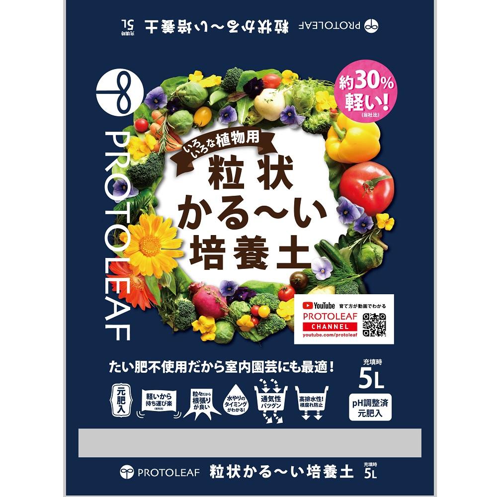 【返品種別A】□「返品種別」について詳しくはこちら□※仕様及び外観は改良のため予告なく変更される場合がありますので、最新情報はメーカーページ等にてご確認ください。◆粒状の原材料にこだわった軽い培養土。◆濡れると色が変わるので水やりのタイミングが分かりやすい。◆たい肥不使用なので虫が寄り付きにくい。■原料：パーライト、鹿沼土、赤玉土、軽石、速効性化成肥料、緩効性化成肥料　等プロトリーフ広告文責：株式会社Joshin(06-6633-1111)日用雑貨＞園芸用品＞園芸肥料