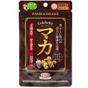 セレブリティマカ 90粒 ジャパンギャルズ セレブリテイマカ90ツブ