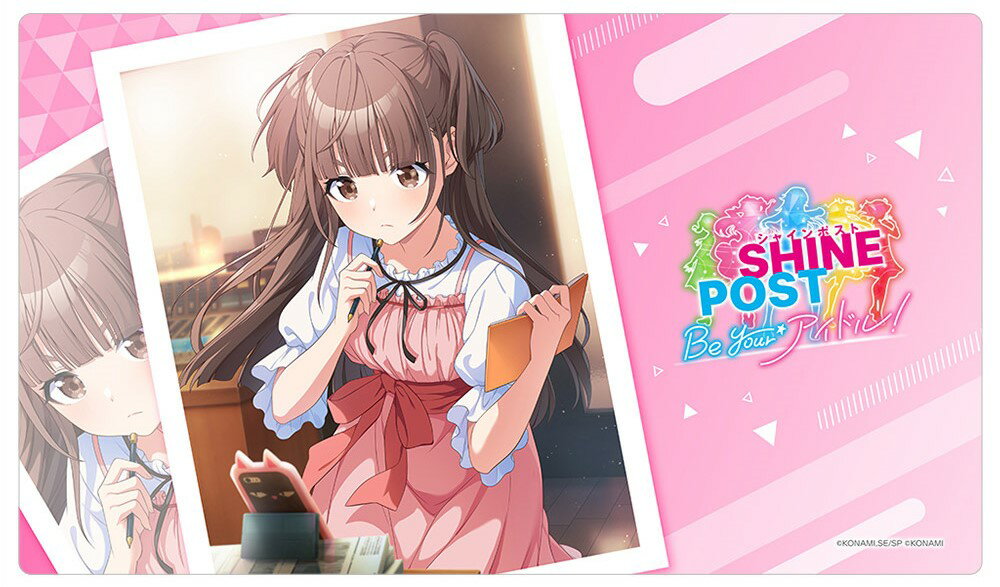 ｼｬｲﾝﾎﾟｽﾄ ﾗﾊﾞｰﾏｯﾄ 玉城杏夏