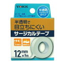 サージカルテーププラスチックタイプ12mm×9m ヨック サ-ジカルプラスチツク12MM