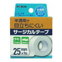 サージカルテーププラスチックタイプ25mm×9m ヨック サ-ジカルプラスチツク25MM