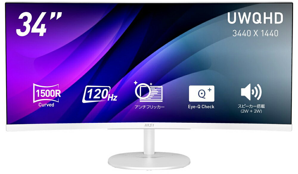 MSI｜エムエスアイ 液晶ディスプレイ(34型/曲面型/VA/UWQHD 3440 × 1440/120Hz/1ms/HDR/HDMI2.0b/DP1.4a/PIP・PBP対応/3年保証)(ホワイト) PRO-MP341CQW-E12（楽天・Joshin web 家電とPCの大型専門店）