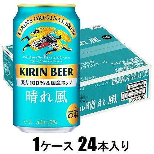 楽天市場】キリンビールグラスの通販