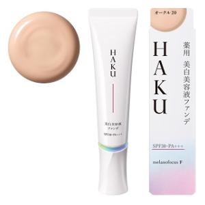 ハク 乳液 HAKU　薬用 美白美容液ファンデ オークル20（30g） 資生堂 HK ビハクフアンデ OC20