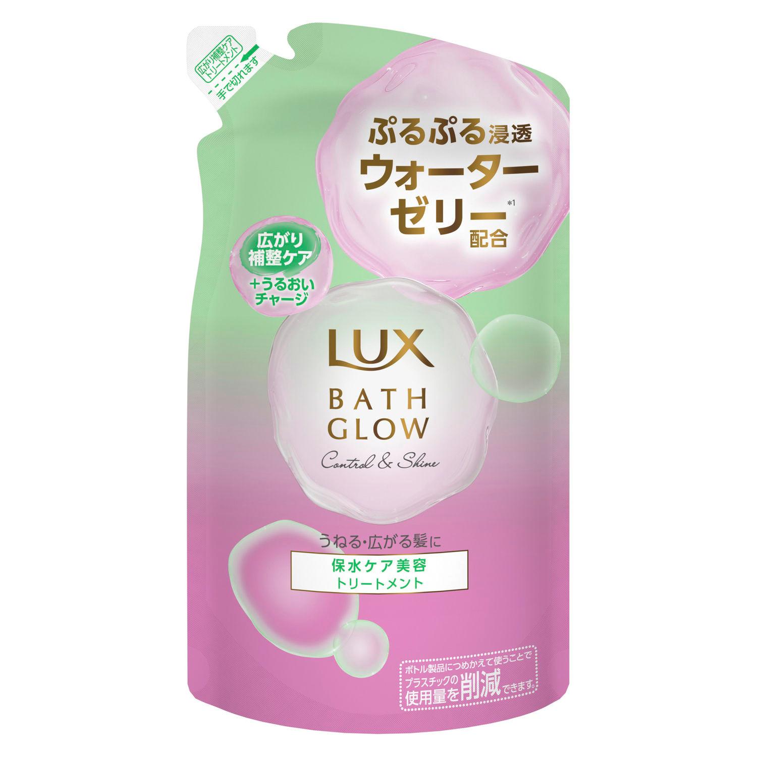ラックス バスグロウ コントロールアンドシャイン トリートメント つめかえ用　350g ユニリーバ・ジャパン ラツクスBGコンTカエ350