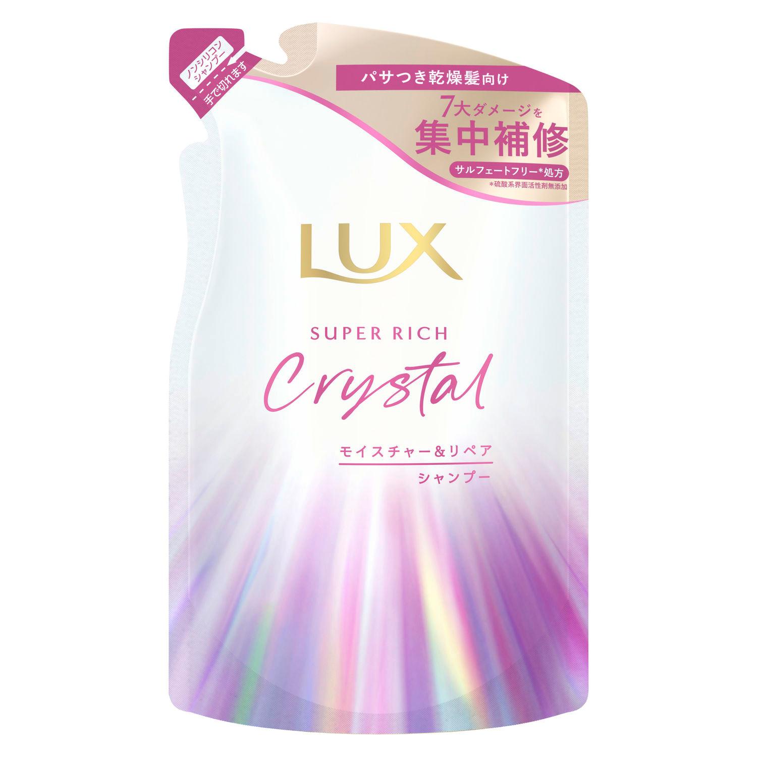 ラックス スーパーリッチクリスタル モイスチャー＆リペア シャンプー つめかえ用　300g ユニリーバ・ジャパン ラツクスSRクリモSカ300