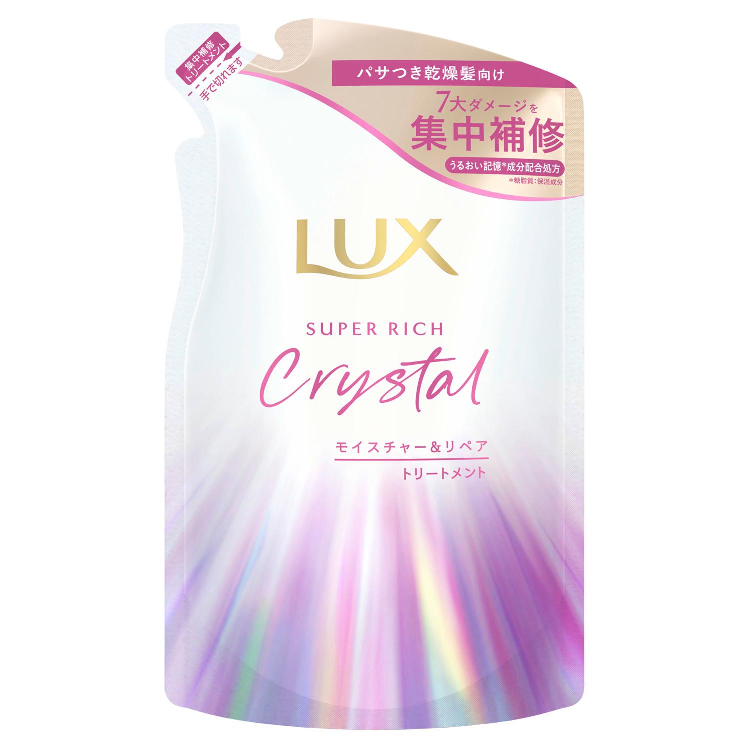 ラックス　スーパーリッチクリスタル モイスチャー＆リペア トリートメント つめかえ用　300g ユニリーバ・ジャパン ラツクスSRクリモTカ300
