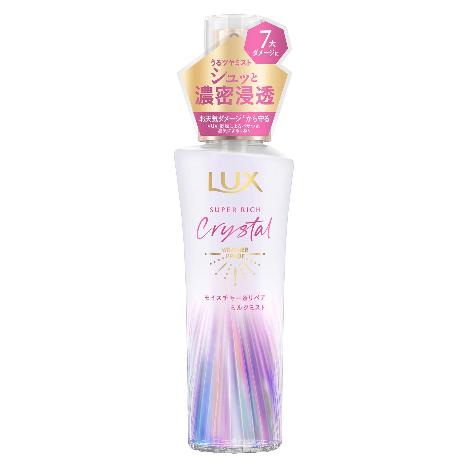 ラックス スーパーリッチクリスタル モイスチャー＆リペア ミルクミスト 90ml ユニリーバ・ジャパン ラツクスSRクリモMミスト90