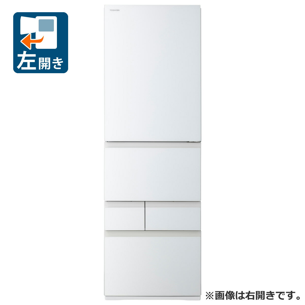（標準設置料込_Aエリアのみ）東芝 411L 5ドア冷蔵庫（グランホワイト）【左開き】 GR-A41 ...