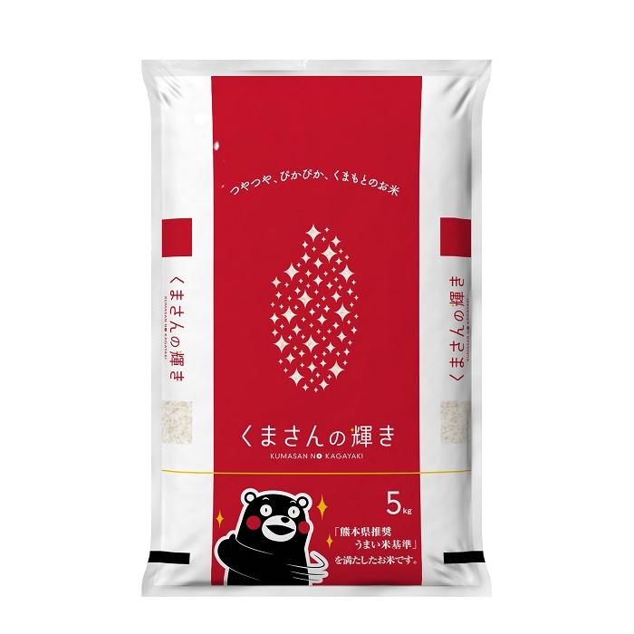 熊本県産熊さんの輝き　5kg 伊丹米 クマモトケンクマサンノカガヤキ5KG