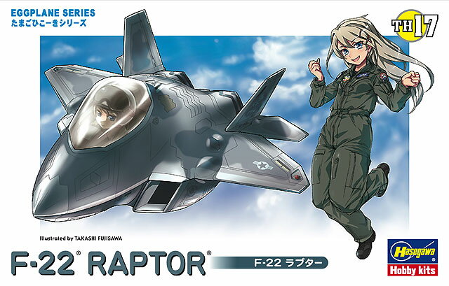 F-22 ﾗﾌﾟﾀｰ(たまごひこｰき)