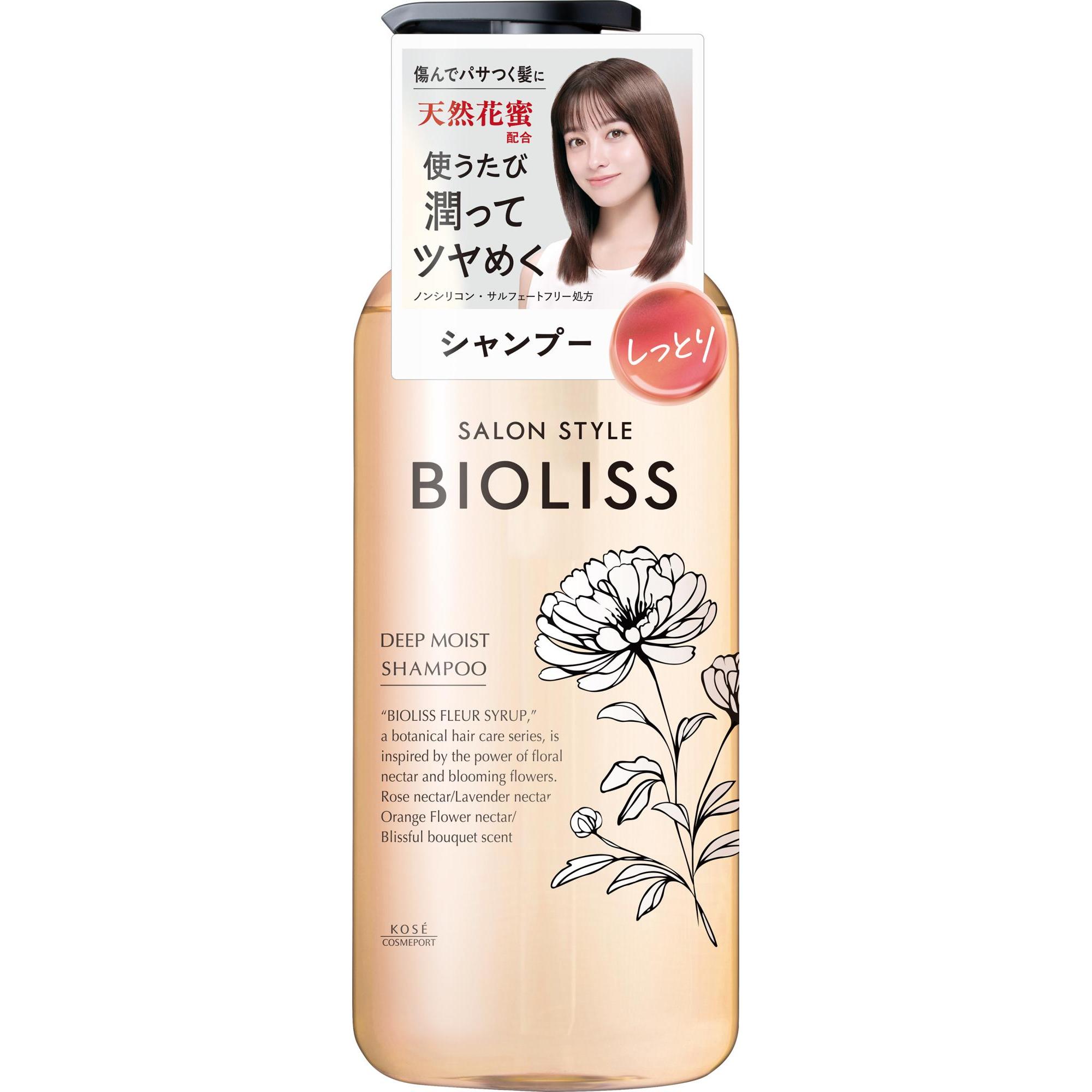SS ビオリス フルールシロップ ディープモイスト シャンプー　470ml コーセーコスメポート BIOFシロツプSP DM