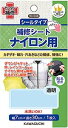 93-048 KAWAGUCHI ナイロン用 補修シート 透明 カワグチ