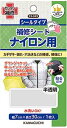 93-049 KAWAGUCHI ナイロン用 補修シート 半透明 カワグチ