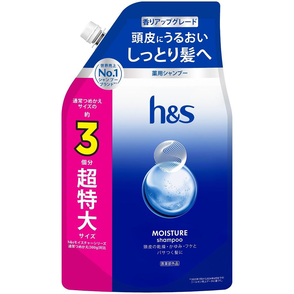 【返品種別A】□「返品種別」について詳しくはこちら□※仕様及び外観は改良のため予告なく変更される場合がありますので、最新情報はメーカーページ等にてご確認ください。◆薬用成分が頭皮内部まで浸透し、頭皮問題の元となるマラセチア菌を殺菌・減少します。◆保護層も形成しマラセチア菌の再成長を阻止することで、ニオイ、ベタつき、フケ、乾燥、かゆみを予防・解決します。■成分：有効成分：ジンクピリチオン液その他の成分：精製水、ベンジルアルコール、塩化O-(2-ヒドロキシ-3-(トリメチルアンモニオ)プロピル)グァーガム、安息香酸ナトリウム、塩化ナトリウム、ポリオキシエチレンラウリルエーテル硫酸ナトリウム、水酸化ナトリウム、無水クエン酸、メチルクロロイソチアゾリノン・メチルイソチアゾリノン液、ラウリル硫酸ナトリウム、香料、ヤシ油脂肪酸モノエタノールアミド、セタノール、クエン酸ナトリウム、キシレンスルホン酸アンモニウム液、高重合メチルポリシロキサン(1)、ジステアリン酸エチレングリコール、塩酸※商品の改良や表示方法の変更などにより、実際の成分と一部異なる場合があります。実際の成分は商品の表示をご覧ください。■販売名称：エイチ アンド エス sJMA(モイスチャーA)■商品区分：医薬部外品■原産国：タイ発売元、製造元、輸入元又は販売元：P＆GJapan商品区分：医薬部外品広告文責：株式会社Joshin(06-6633-1111)日用雑貨＞バス・トイレ・洗面＞バス＞シャンプー＞シャンプー＞フケ・スカルプケア
