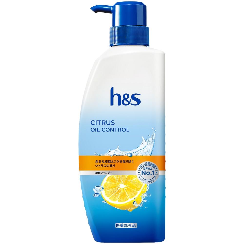 h＆s　シトラスオイルコントロールシャンプーポンプ330g P＆GJapan H＆SCオイルCSPP330