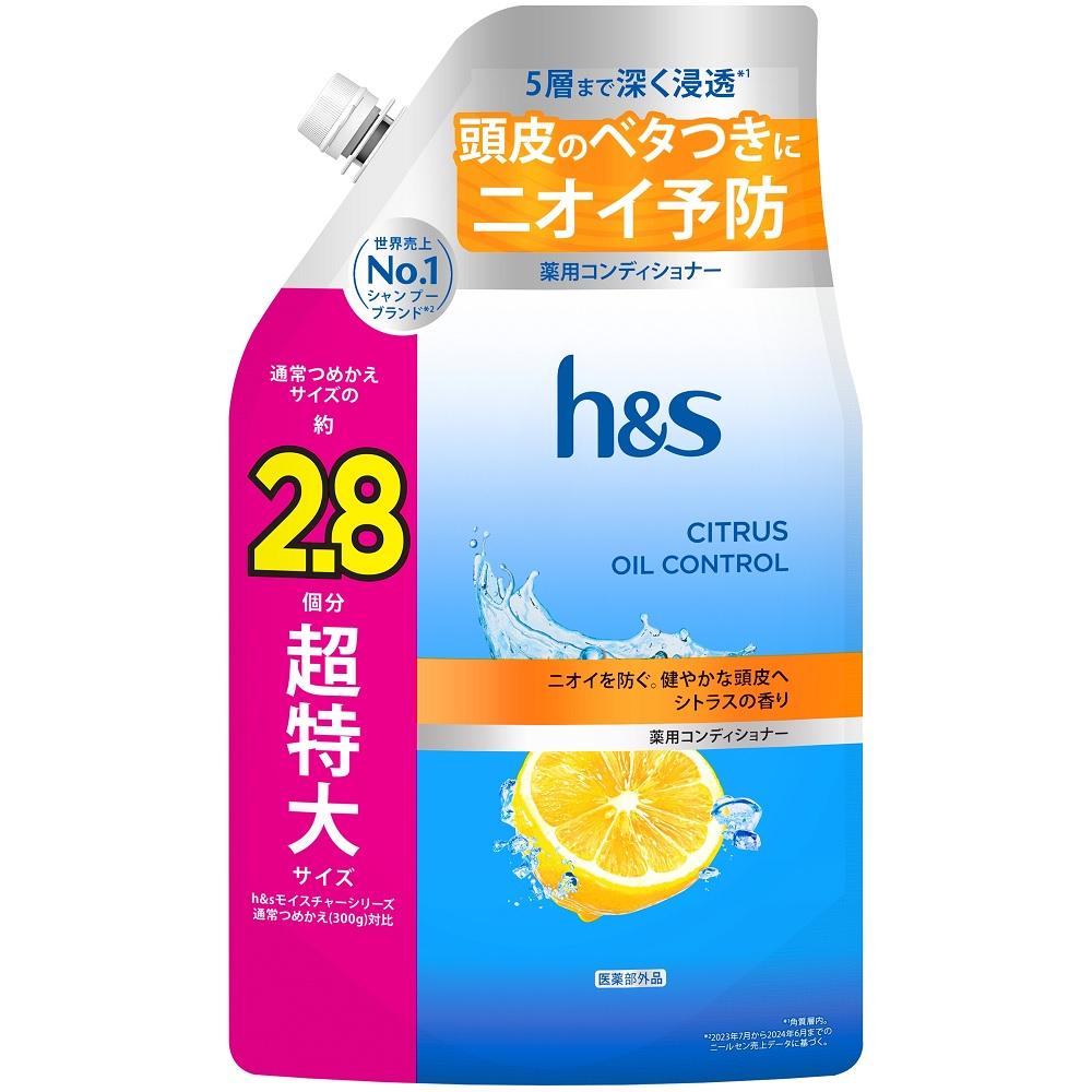 h＆s シトラスオイルコントロールコンディショナー超特大サイズ つめかえ用 850g P＆GJapan H＆SCオイルCCDカエ jism-14786268 Joshin web 家電とPCの大型専門店 パッケージ画像