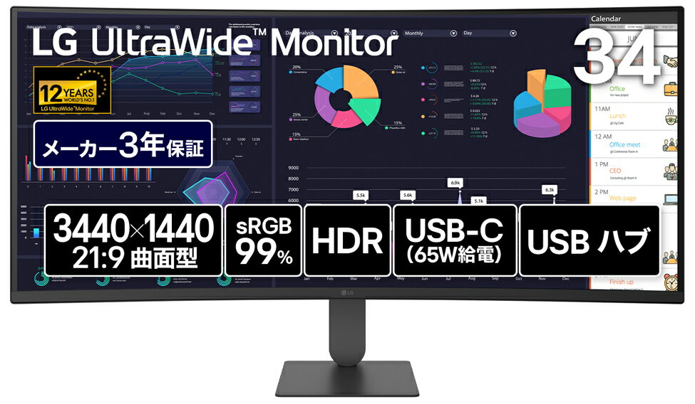楽天市場】lg 34uc88－b（パソコン・周辺機器）の通販