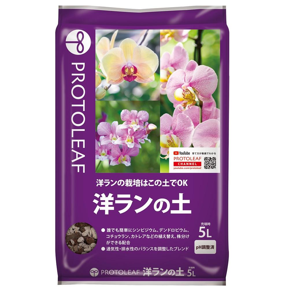 【返品種別A】□「返品種別」について詳しくはこちら□※仕様及び外観は改良のため予告なく変更される場合がありますので、最新情報はメーカーページ等にてご確認ください。◆洋ラン全般の植え替え・株分けに。◆根腐れしにくい配合。保水性・排水性に優れた培養土。■原料：軽石、ランバーク、ハスクチップ　等プロトリーフ広告文責：株式会社Joshin(06-6633-1111)日用雑貨＞園芸用品＞園芸肥料