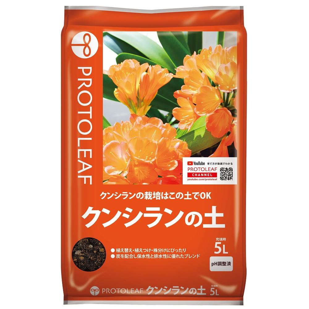 【返品種別A】□「返品種別」について詳しくはこちら□※仕様及び外観は改良のため予告なく変更される場合がありますので、最新情報はメーカーページ等にてご確認ください。◆炭を配合し保水性・排水性に優れた培養土。◆植え付け・植え替え・株分けに。■原料：ココヤシガラ、バークたい肥、赤玉土、鹿沼土、くん炭、パーライト　等プロトリーフ広告文責：株式会社Joshin(06-6633-1111)日用雑貨＞園芸用品＞園芸肥料