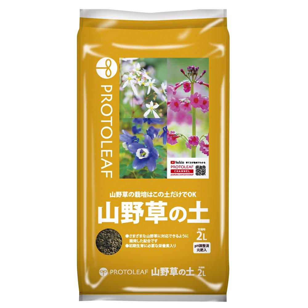【返品種別A】□「返品種別」について詳しくはこちら□※仕様及び外観は改良のため予告なく変更される場合がありますので、最新情報はメーカーページ等にてご確認ください。◆様々な山野草に対応できる配合。◆初期生育に必要な栄養素入り。■原料：ココヤシガラ、沼土、赤玉土、バークたい肥、くん炭、パーライト、軽石　等プロトリーフ広告文責：株式会社Joshin(06-6633-1111)日用雑貨＞園芸用品＞園芸肥料