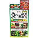 からだにとどく　食べる生酵素X生酵母　150粒 ジャパンギャルズ タベルナマコウソナマコウボ150