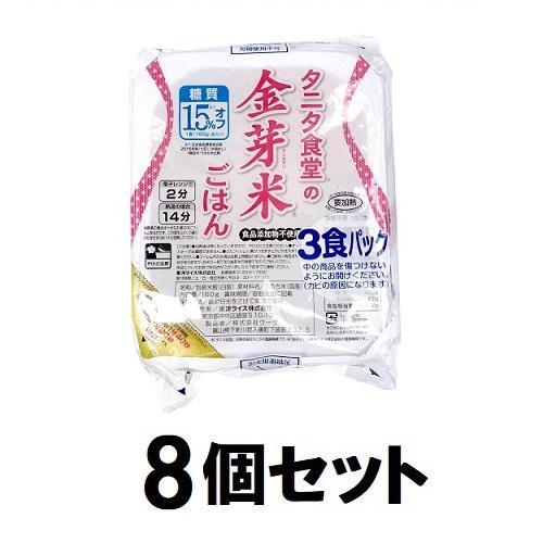 タニタ金芽米ごはん (160g×3P)×8個 トーヨーライス タニタキンメマイゴハン160G