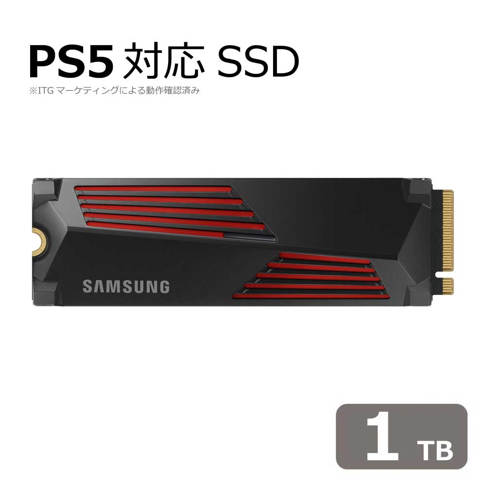 Samsungʥॹ Samsung SSD 990 PRO with Heatsink 1TB (M.2/Gen4 NVMe ҡȥܥǥ) ݾʡPS5б MZ-V9P1T0G-IT
