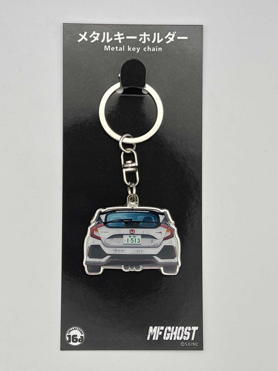 ジュウロクホウイ MFゴースト リヤデザイン Honda CIVIC TYPE R（FK8） 前園 和宏 メタルキーホルダー