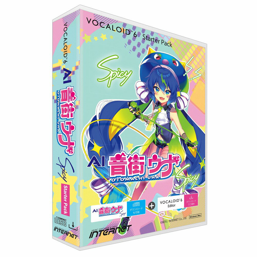 インターネット VOCALOID6 Starter Pack AI 音街ウナ Spicy ※パッケージ版 ボカロ6SPオトマチウナSPICY