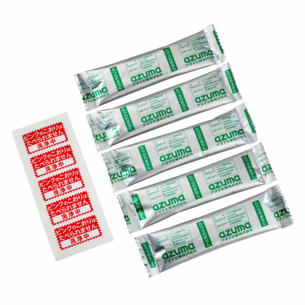 ELPA 自動製氷機クリーン 5個入 EJC-01 [EJC01]