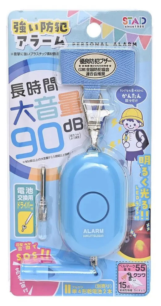 【返品種別A】□「返品種別」について詳しくはこちら□■新製品■2026年03月 発売◆大音量90dB以上が2.5時間以上持続◆衝撃に強いプラスチックを使用◆ランドセルベルト付・笛付◆電池BOX用ミニドライバー付◆アルカリ単4形乾電池2本使用(別売)◆(公財)全国防犯協会連合会推奨品■　仕　様　■本体サイズ：H188×W40×D28mm、59g材質：(本体)PC、(笛)ABS、(金具)亜鉛合金・銅・鉄、(ランドセル用ベルト)ポリエステル[SL026BL]クツワ生活家電＞防犯機器＞携帯用防犯ブザー