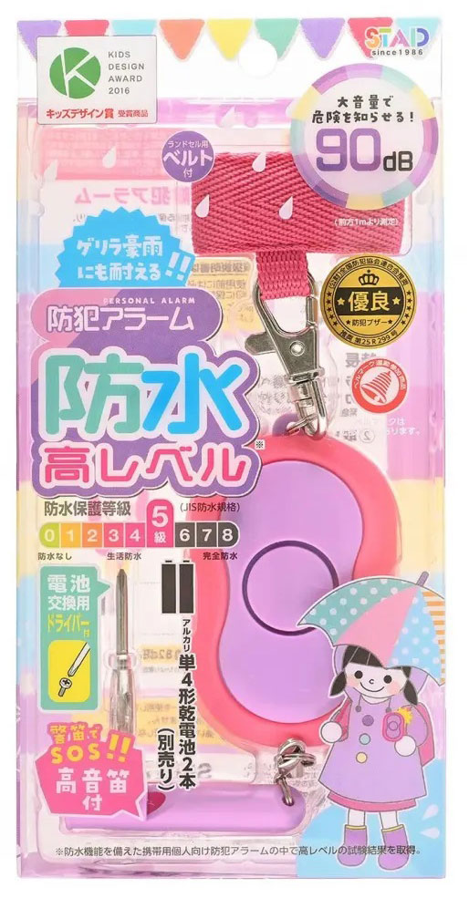 【返品種別A】□「返品種別」について詳しくはこちら□■新製品■2026年03月 発売◆生活防水を超えた防水性能の防犯アラーム◆高レベルの防水性能(防水保護等級5級)◆音量90dB以上が2.5時間以上持続◆衝撃に強いシリコーンカバー付◆ランドセルベルト・笛・ミニドライバー付◆アルカリ単4形乾電池2本使用(別売)◆(公財)全国防犯協会連合会推奨品■　仕　様　■本体サイズ：H188×W42×D27mm、47g材質：(本体・笛)ABS、(カバー)シリコーンゴム、(金具)亜鉛合金、銅、鉄、(ランドセル用ベルト)ポリエステル[SL027PK]クツワ生活家電＞防犯機器＞携帯用防犯ブザー