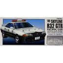 }CNG[X 1/32 I[i[YNu No.57 1989 XJCC R32GT pgJ[ vf