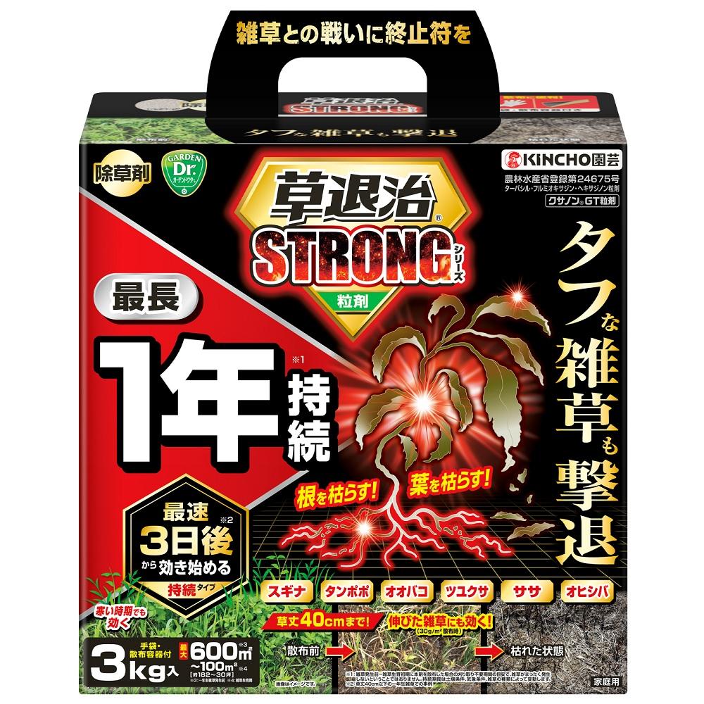 草退治ストロング粒剤 3kg KINCHO園芸 クサタイジストロングリユウザイ3K