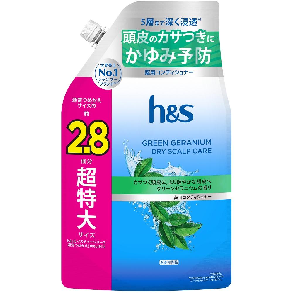 【返品種別A】□「返品種別」について詳しくはこちら□※仕様及び外観は改良のため予告なく変更される場合がありますので、最新情報はメーカーページ等にてご確認ください。◆薬用成分が頭皮内部まで浸透し、頭皮問題の元となるマラセチア菌を殺菌・減少！　◆保護層も形成しマラセチア菌の再成長を阻止することで´ニオイ、ベタつき、フケ、乾燥、かゆみ´を予防・解決！　■有効成分：ジンクピリチオン液■その他の成分：精製水、塩化アルキルトリメチルアンモニウム、セタノール、高重合メチルポリシロキサン(1)、ステアリルアルコール、メチルクロロイソチアゾリノン・メチルイソチアゾリノン液、ベンジルアルコール、香料、無水クエン酸、フェノキシエタノール※商品の改良や表示方法の変更などにより、実際の成分と一部異なる場合があります。実際の成分は商品の表示をご覧ください。■販売名称：エイチ アンド エス cLMB(ドライスカルプA)■商品区分：医薬部外品■原産国：タイ発売元、製造元、輸入元又は販売元：P＆GJapan商品区分：医薬部外品広告文責：株式会社Joshin(06-6633-1111)日用雑貨＞バス・トイレ・洗面＞バス＞シャンプー＞リンス・コンディショナー＞フケ・スカルプケア