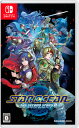 スクウェア エニックス 【Switch】STAR OCEAN THE SECOND STORY R HAC-P-BBFWA NSW スターオーシャン セカンドストーリーR