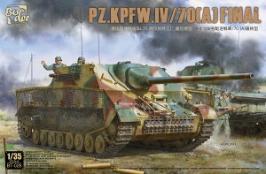 ボーダーモデル 1/35 ドイツ IV号駆逐戦車/70(A) 最終型【BT026】 プラモデル