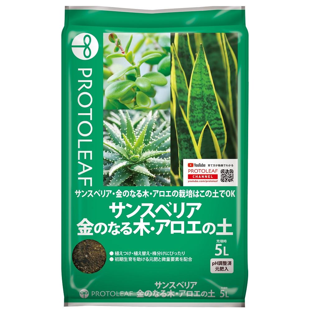 【返品種別A】□「返品種別」について詳しくはこちら□※仕様及び外観は改良のため予告なく変更される場合がありますので、最新情報はメーカーページ等にてご確認ください。◆保水性と排水性を兼ね備えた培養土。◆植え付け・植え替え・株分けに。■原料：バークたい肥、ココヤシガラ、ピートモス、赤玉土、鹿沼土、木炭、パーライト　等プロトリーフ広告文責：株式会社Joshin(06-6633-1111)日用雑貨＞園芸用品＞園芸肥料