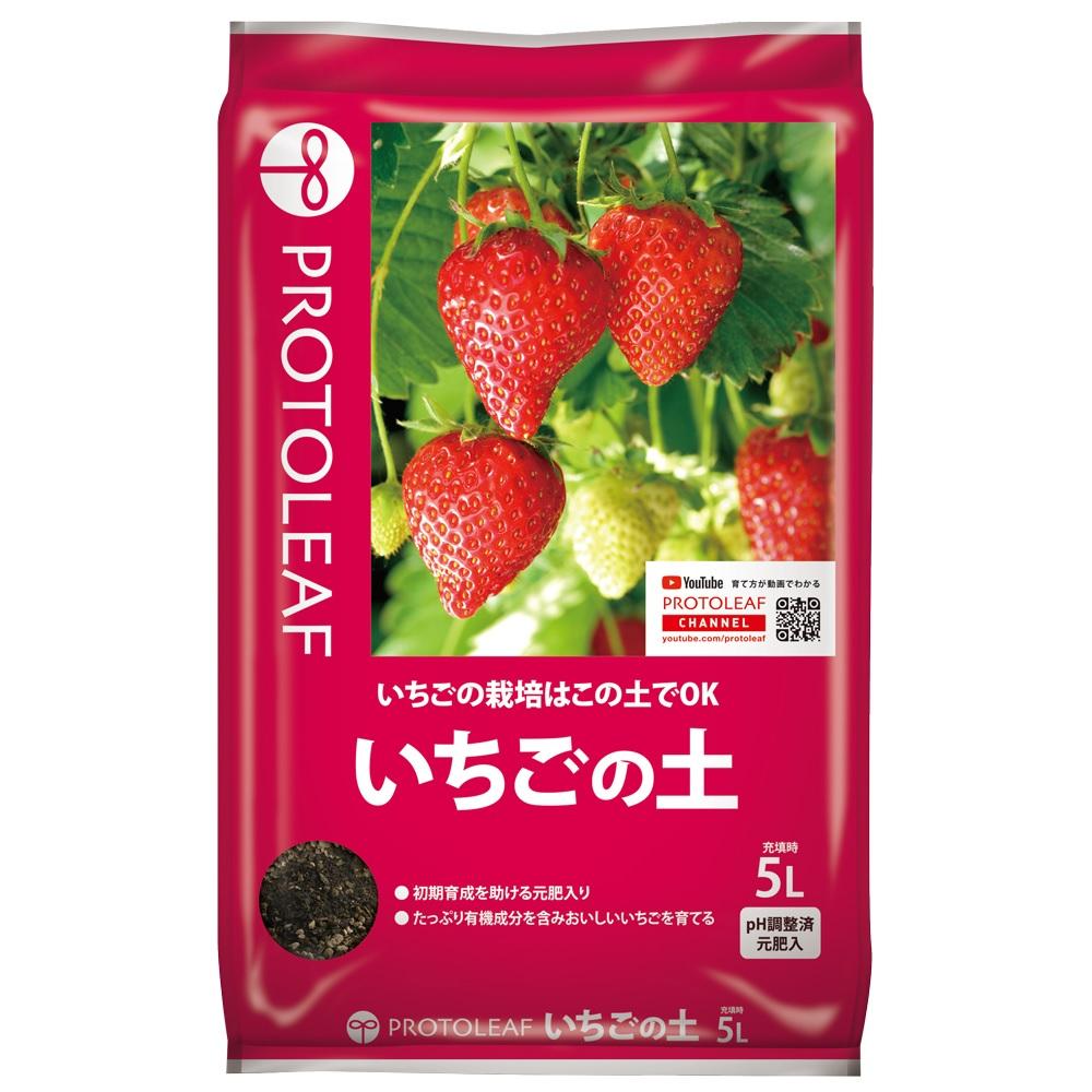 【返品種別A】□「返品種別」について詳しくはこちら□※仕様及び外観は改良のため予告なく変更される場合がありますので、最新情報はメーカーページ等にてご確認ください。◆理想的な物理性と化学性を実現した培養土◆食べるいちごに安心な有機質肥料◆初期生育に必要な栄養素入り■原料：バークたい肥、赤玉土、鹿沼土、もみがらたい肥、くん炭、ココヤシガラ、腐葉土　等プロトリーフ広告文責：株式会社Joshin(06-6633-1111)日用雑貨＞園芸用品＞園芸肥料