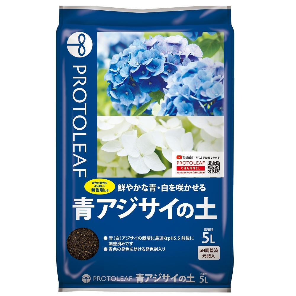 【返品種別A】□「返品種別」について詳しくはこちら□※仕様及び外観は改良のため予告なく変更される場合がありますので、最新情報はメーカーページ等にてご確認ください。◆青（白）アジサイの栽培にに最適なpH5.5前後に調整済み。◆青色を美しく咲かせる発色剤入り。■原料：ココヤシガラ、赤玉土、鹿沼土、ピートモス　等プロトリーフ広告文責：株式会社Joshin(06-6633-1111)日用雑貨＞園芸用品＞園芸肥料