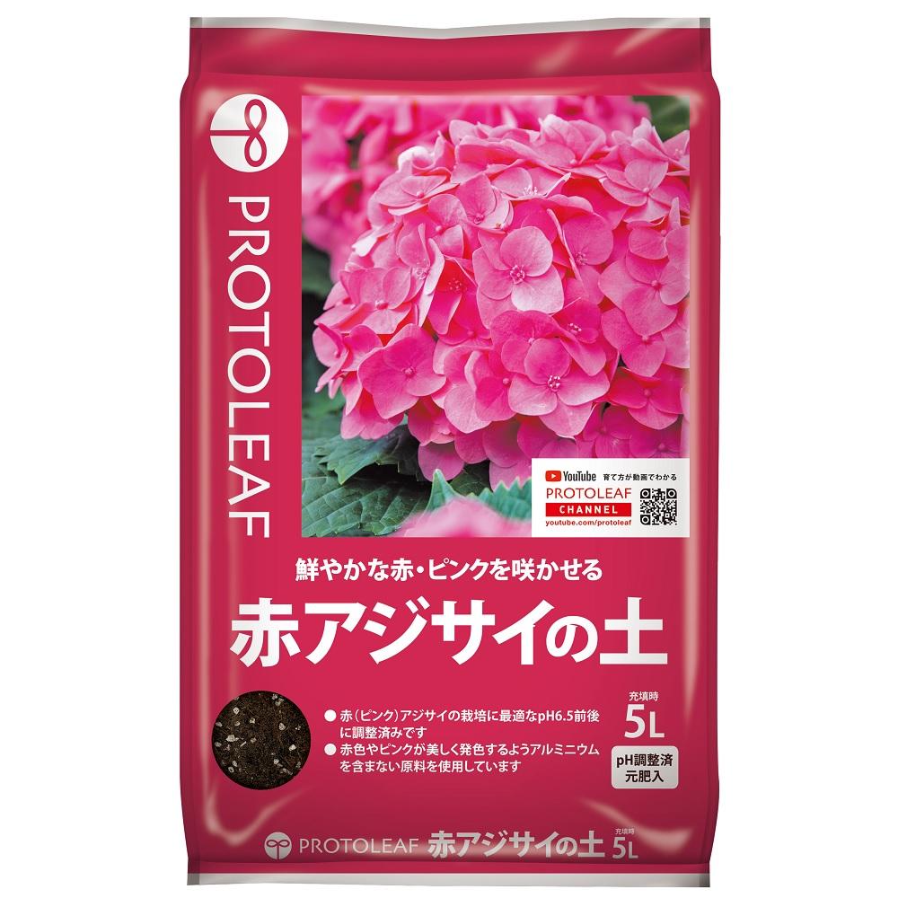 【返品種別A】□「返品種別」について詳しくはこちら□※仕様及び外観は改良のため予告なく変更される場合がありますので、最新情報はメーカーページ等にてご確認ください。◆赤（ピンク）アジサイの栽培に最適なpH6．5前後に調整済み。◆赤色やピンク色の発色を助ける有機元肥入り。■原料：ピートモス、クリプトモス、パーライト　等プロトリーフ広告文責：株式会社Joshin(06-6633-1111)日用雑貨＞園芸用品＞園芸肥料