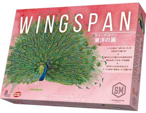 楽天市場】ウイングスパン 完全日本語版の通販