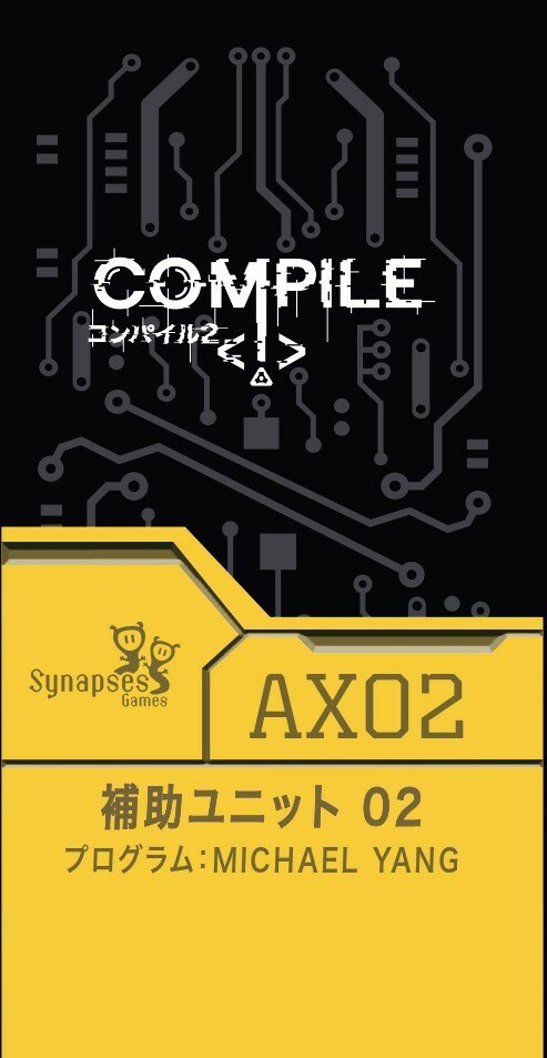 Engames コンパイル 補助ユニット02 日本語版 ボードゲーム