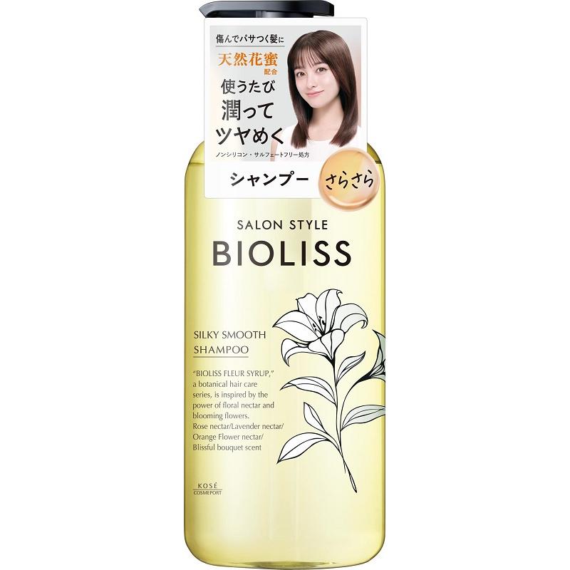 SS ビオリス フルールシロップ シルキースムース シャンプー 470ml コーセーコスメポート BIOFシロツプSP SS