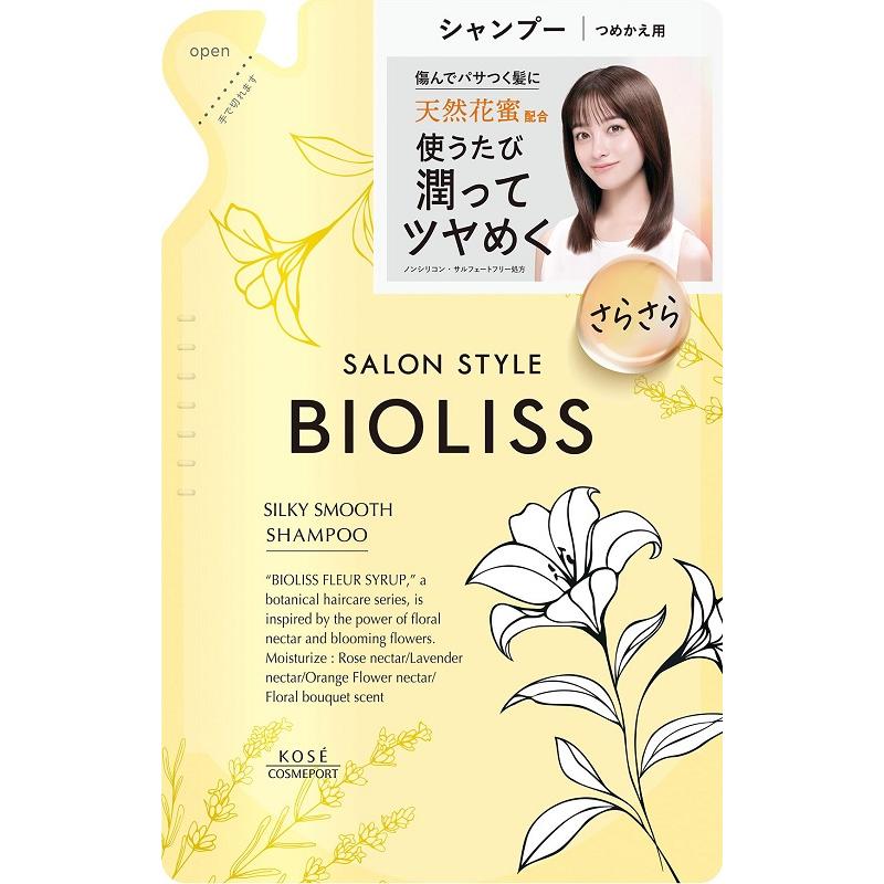 SS ビオリス フルールシロップ シルキースムース シャンプー つめかえ用　330ml コーセーコスメポート BIOFシロツプSPSSR