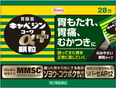 □「返品種別」について詳しくはこちら□「おひとり様3点まで」この商品の説明書はこちら使用上の注意してはいけないこと（守らないと現在の症状が悪化したり、副作用が起こりやすくなります）1．本剤を服用している間は、次の医薬品を服用しないでください胃腸鎮痛鎮痙薬2．授乳中の人は本剤を服用しないか、本剤を服用する場合は授乳を避けてください（母乳に移行して乳児の脈が速くなることがあります。）相談すること1．次の人は服用前に医師、薬剤師又は登録販売者に相談してください（1）医師の治療を受けている人。（2）妊婦又は妊娠していると思われる人。（3）高齢者。（4）薬などによりアレルギー症状を起こしたことがある人。（5）次の症状のある人。排尿困難（6）次の診断を受けた人。腎臓病、心臓病、緑内障、甲状腺機能障害2．服用後、次の症状があらわれた場合は副作用の可能性がありますので、直ちに服用を中止し、この外箱を持って医師、薬剤師又は登録販売者に相談してください皮膚：発疹・発赤、かゆみ3．服用後、次の症状があらわれることがありますので、このような症状の持続又は増強が見られた場合には、服用を中止し、この外箱を持って医師、薬剤師又は登録販売者に相談してください口のかわき4．2週間位服用しても症状がよくならない場合は服用を中止し、この外箱を持って医師、薬剤師又は登録販売者に相談してください■その他の注意母乳が出にくくなることがあります。■効能・効果胃部不快感、胃弱、もたれ、胃痛、食べ過ぎ、飲み過ぎ、胸やけ、はきけ（むかつき、胃のむかつき、二日酔・悪酔のむかつき、嘔気、悪心）、嘔吐、食欲不振、消化不良、胃酸過多、げっぷ、胸つかえ、消化促進、胃部・腹部膨満感、胃重■用法・用量下記の量を毎食後水又は温湯で服用してください。年齢・・・1回量・・・服用回数成人（15歳以上）・・・1包・・・1日3回11歳以上15歳未満・・・2／3包・・・1日3回8歳以上11歳未満・・・1／2包・・・1日3回8歳未満の小児・・・服用しない（1）用法・用量を厳守してください。（2）小児に服用させる場合には、保護者の指導監督のもとに服用させてください。■成分・分量3包：3．9g中メチルメチオニンスルホニウムクロリド・・・150．0mg炭酸水素ナトリウム・・・600．0mg水酸化マグネシウム・・・210．0mg沈降炭酸カルシウム・・・1340．0mgロートエキス3倍散・・・90．0mg（ロートエキスとして30．0mg）ソヨウ乾燥エキス・・・20．0mg（ソヨウとして180．0mg）コウボク乾燥エキス・・・15．0mg（コウボクとして180．0mg）センブリ末・・・30．0mgビオヂアスターゼ2000・・・24．0mgリパーゼAP12・・・15．0mg〔添加物〕ヒドロキシプロピルセルロース、カルメロースCa、トウモロコシデンプン、硬化油、D−マンニトール、乳酸Ca、スクラロース、l−メントール、二酸化ケイ素、香料、デキストリン■保管及び取り扱い上の注意（1）高温をさけ、直射日光の当たらない湿気の少ない涼しい所に保管してください。（2）小児の手の届かない所に保管してください。（3）他の容器に入れ替えないでください。（誤用の原因になったり品質が変わります。）（4）1包を分割した残りを服用する場合、袋の口を折り返して保管し、2日以内に服用してください。（5）使用期限（外箱及び分包に記載）をすぎた製品は服用しないでください。■問合せ先興和（株）　お客様相談センター東京都中央区日本橋本町三丁目4−1403−3279−7755受付時間　月〜金（祝日を除く）9：00〜17：00副作用被害救済制度0120−149−931リスク区分：第二類医薬品医薬品の使用期限：使用期限まで10ヵ月以上あるものをお送り致します。医薬品販売に関する記載事項（必須記載事項）は当店PCページをご覧下さい発売元、製造元、輸入元又は販売元：興和商品区分：医薬品広告文責：株式会社Joshin(06-6633-1111)医薬品＞胃腸薬・便秘薬・下痢止め＞胃腸薬＞複合胃腸薬