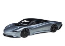オートアート 1/18 マクラーレン スピードテール(メタリック・ライトブルー)【76086】 ミニカー