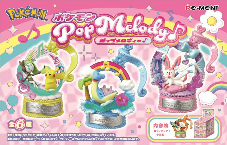 楽天市場】ポケモン リーメント ニンフィア（ホビー）の通販